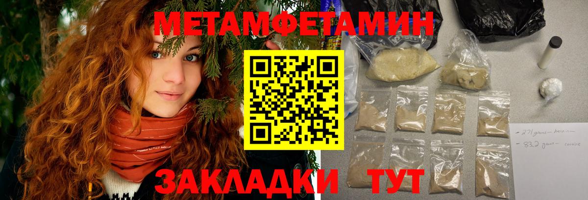 Amphetamine 98%  Вход с VPN  АМФ  Зеленогорск 