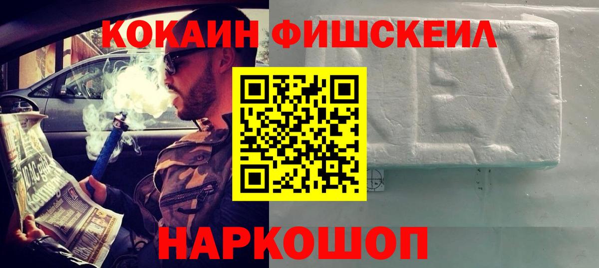 Cocaine Перу  сколько стоит  Зеленогорск  Cocaine  Вход с VPN  COCAIN Columbia 
