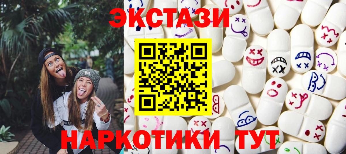 Ecstasy Дубай Зеленогорск