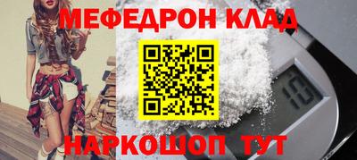 каннабис Кинель
