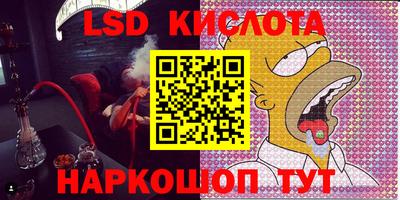каннабис Кинель