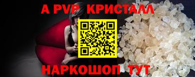 прущие крисы Кимры