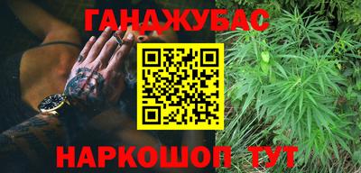 прущие крисы Кимры