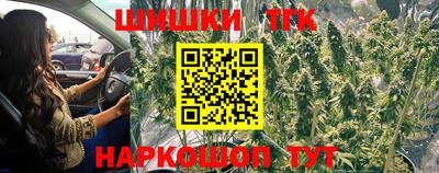 каннабис Кинель