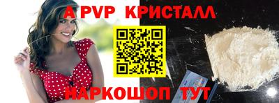 прущие крисы Кимры