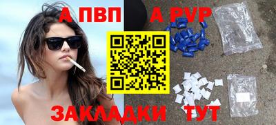 прущие крисы Кимры