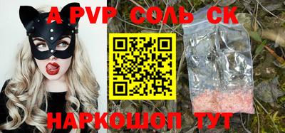каннабис Кинель