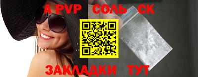 ешки Кингисепп