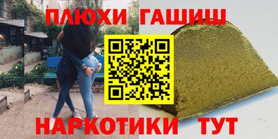 прущие крисы Кимры