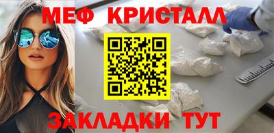 прущие крисы Кимры