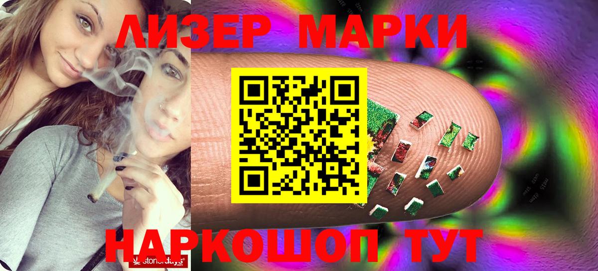 Лсд 25 экстази кислота  Вход с VPN  Зеленогорск  Лсд 25 экстази  LSD-25 экстази ecstasy 