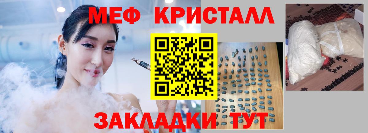 МЯУ-МЯУ мука  МЕФ 4 MMC  Зеленогорск  МЕФ  Вход с VPN 