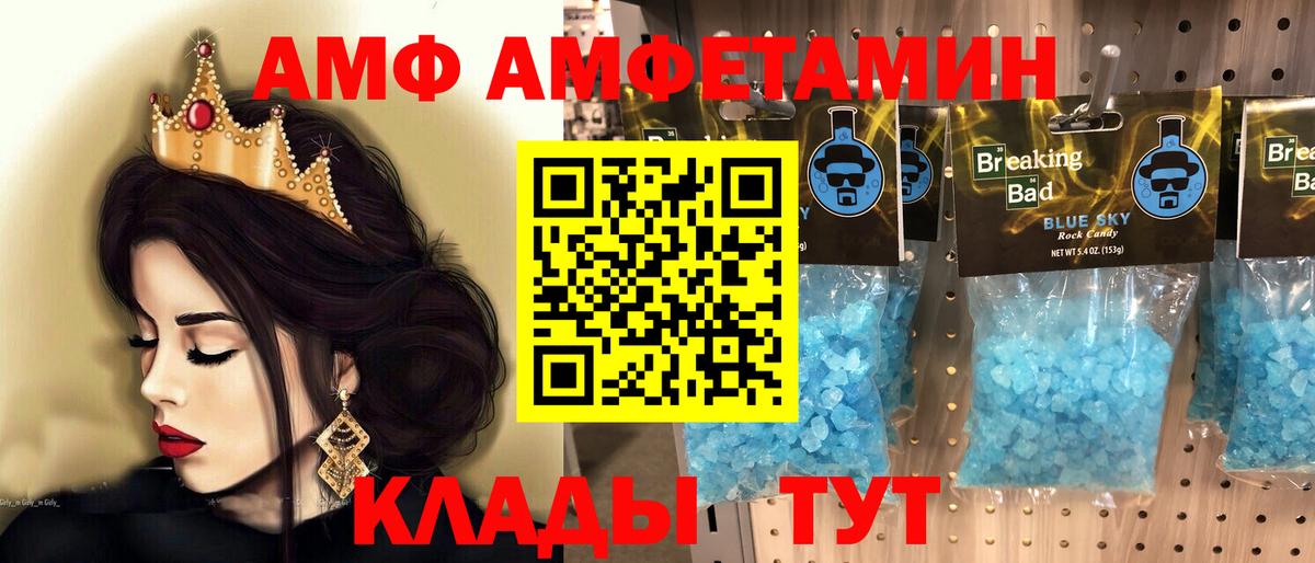 МЕТАМФЕТАМИН пудра  Вход с VPN  МЕТАМФЕТАМИН пудра  Зеленогорск 