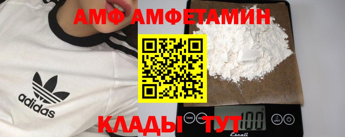 Метамфетамин пудра Зеленогорск