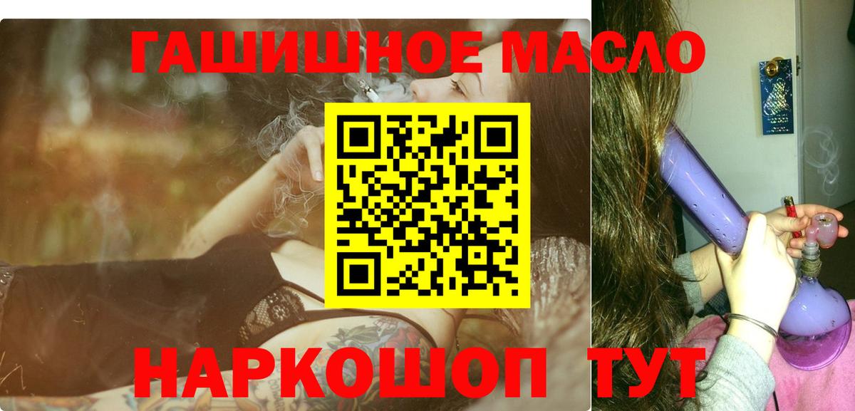 ТГК вейп с тгк  купить наркотики сайты  Зеленогорск  Вход с VPN 