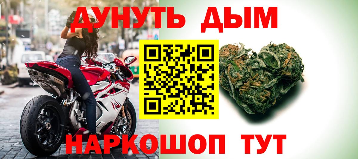 Марихуана тримм  МАРИХУАНА LSD WEED  Зеленогорск  Вход с VPN 