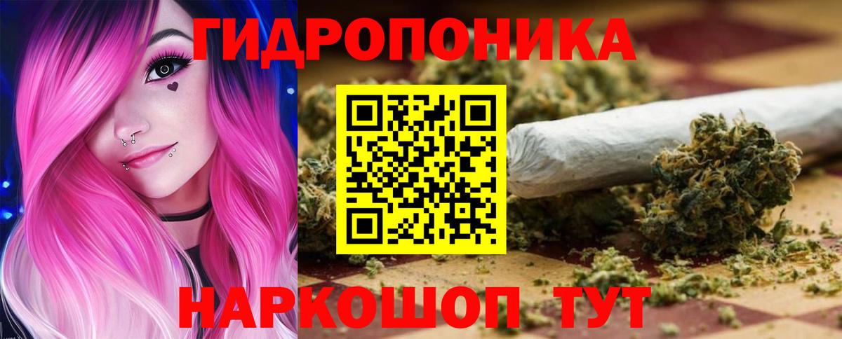 Шишки марихуана VHQ Зеленогорск